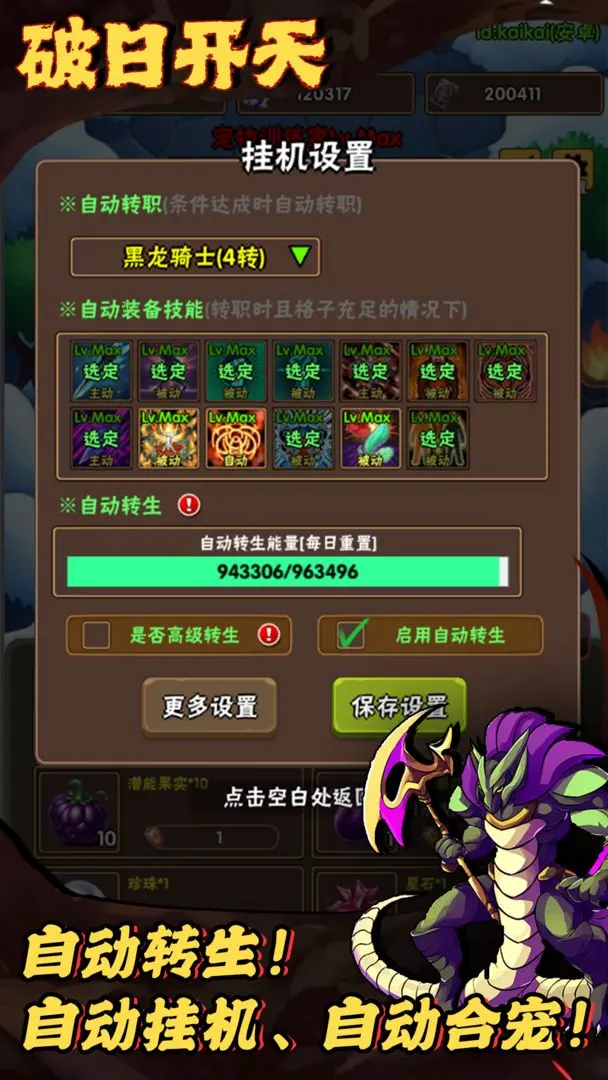 ���տ���v3.0.8 ��׿���ͼ