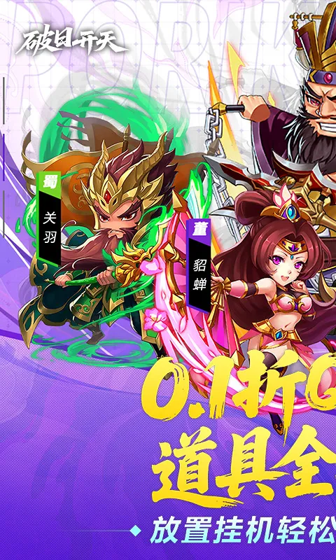 ���տ���v3.0.8 ��׿���ͼ