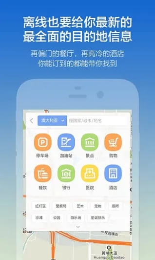 ̽;���ߵ�ͼ2026�ٷ����°汾v3.2.26 ��Ѱ��ͼ