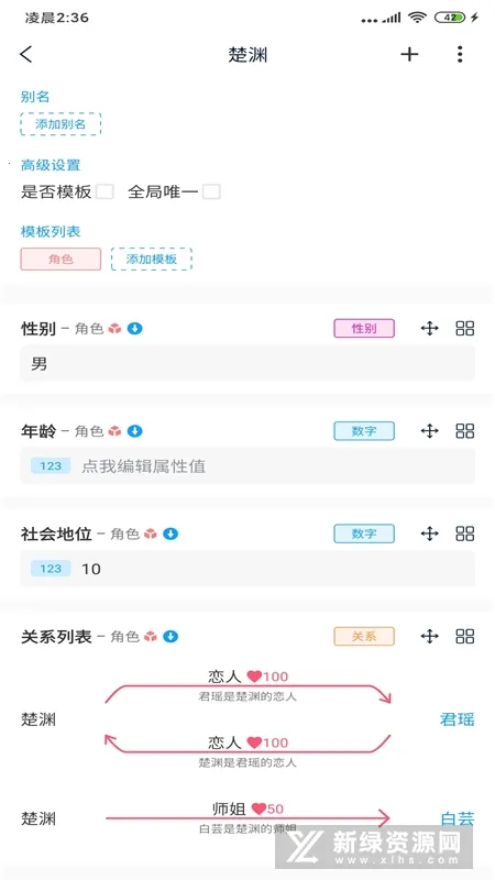 ����д��v2.0.20 ��׿���ͼ