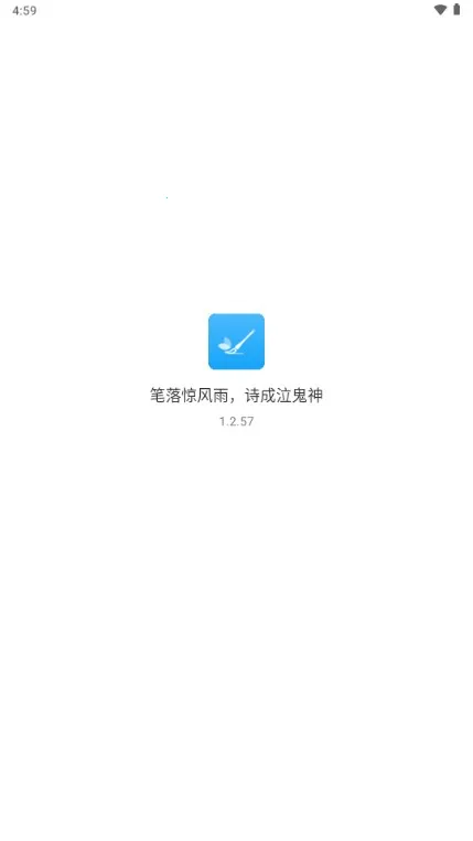 ����д��v2.0.20 ��׿���ͼ