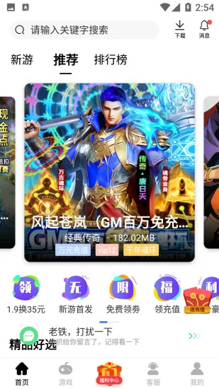 �����Ϸ����v1.0.101 �ٷ������ͼ