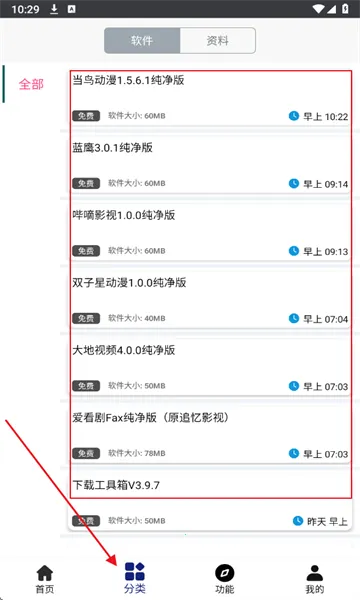 �����Ϸ����