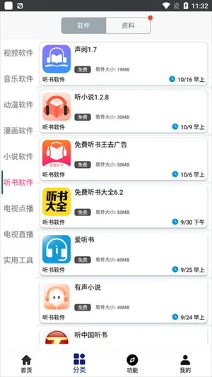 �����Ϸ����v1.0.101 �ٷ������ͼ