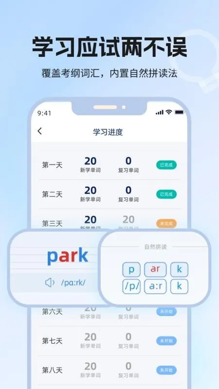 ���ݵ���v1.1 ��׿���ͼ