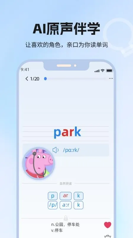 ���ݵ���v1.1 ��׿���ͼ