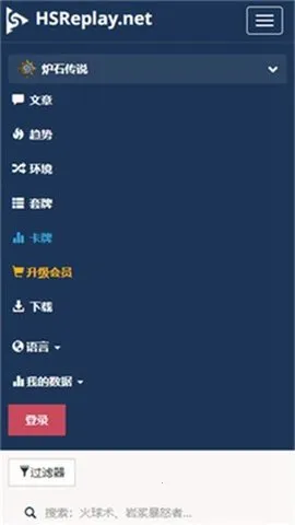 ¯ʯhsreplayv4.47 �ֻ����ͼ