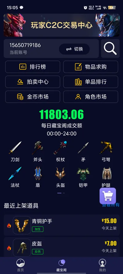 �����������v1.0.53 �ٷ������ͼ