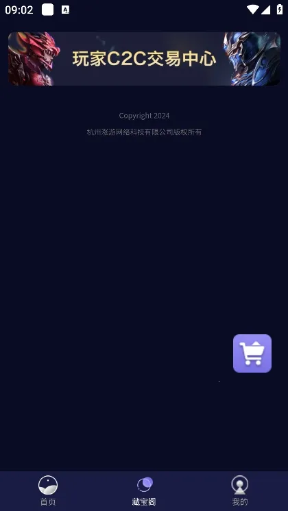 �����������v1.0.53 �ٷ������ͼ