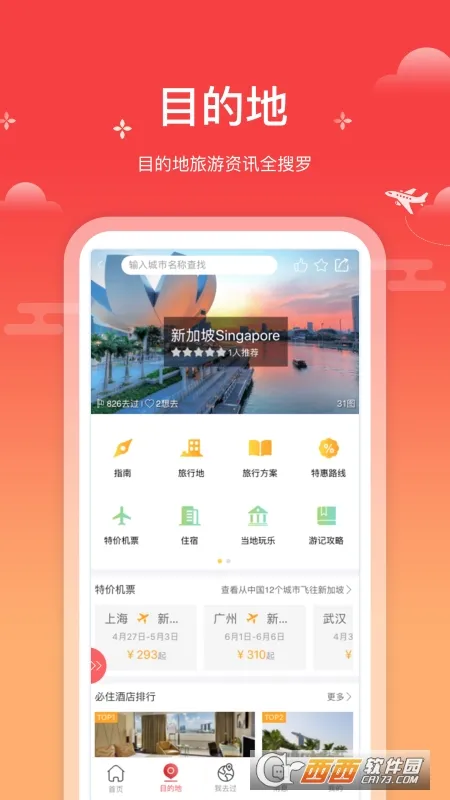 һ��ɰ�׿���ֻ���