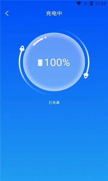 �������Ż�v1.0.0 ��׿���ͼ