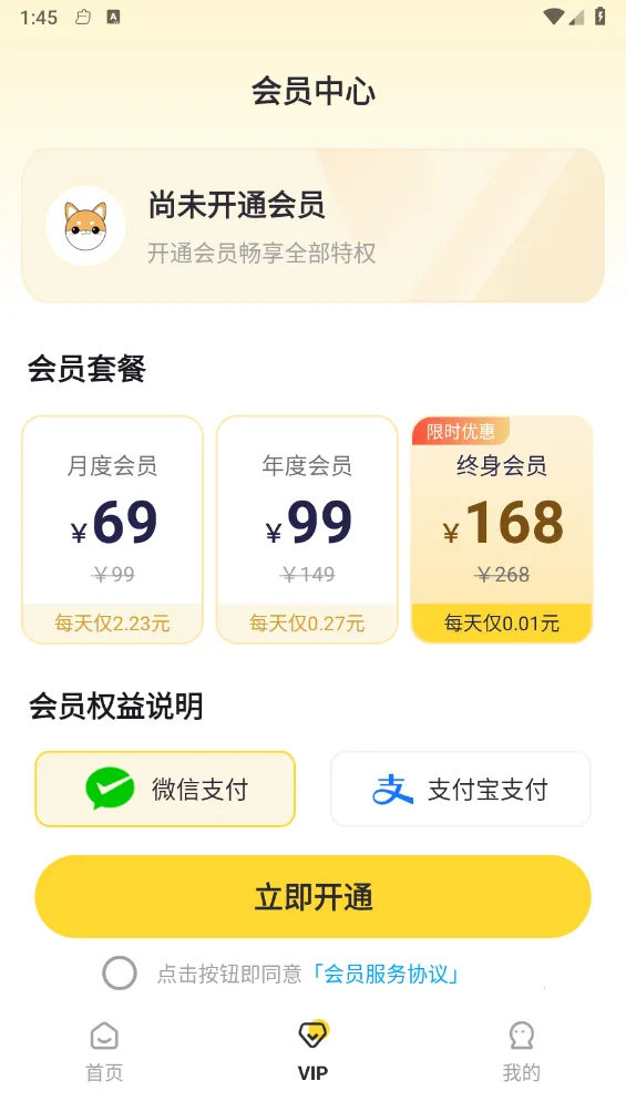 ������������v1.0.5 �ٷ������ͼ