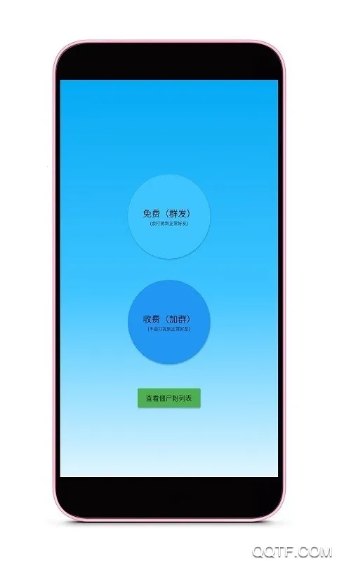 ��������v2.5.0 ��׿���ͼ