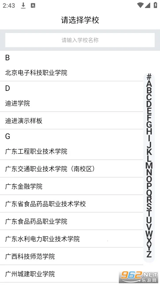 �Ͻ���㰲׿���ֻ���v2.5.18 ��׿���ͼ