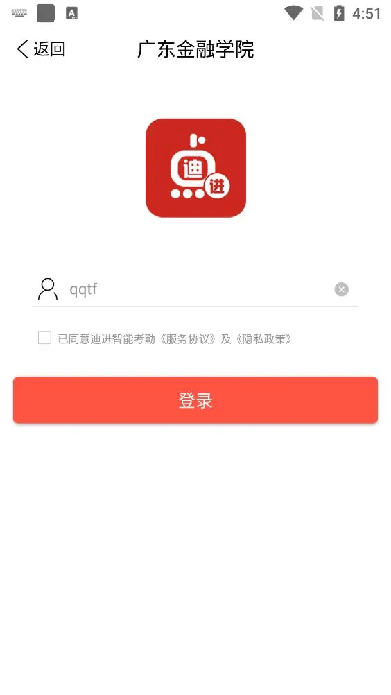 �Ͻ���㰲׿���ֻ���v2.5.18 ��׿���ͼ