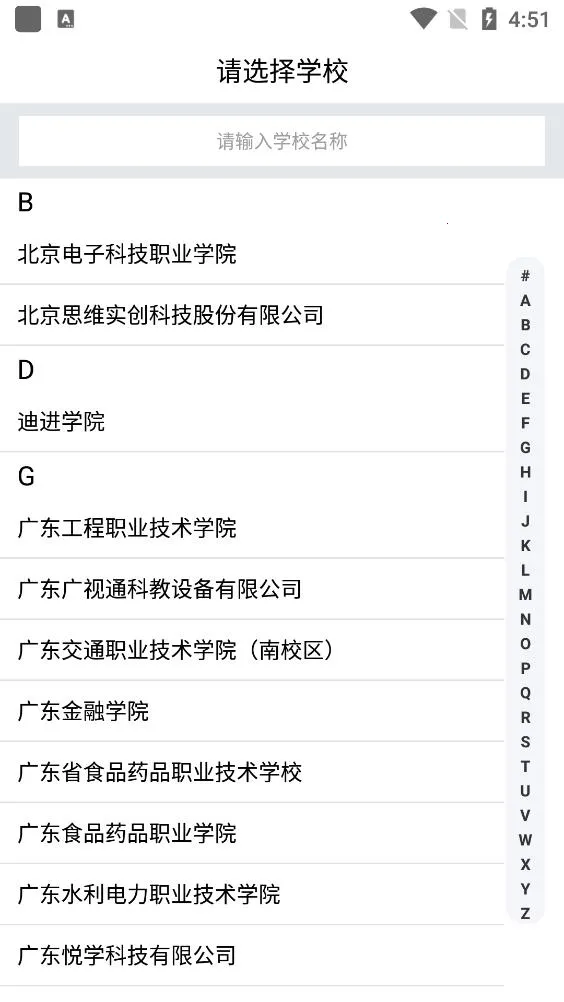 �Ͻ���㰲׿���ֻ���v2.5.18 ��׿���ͼ