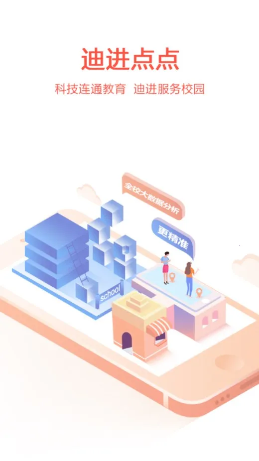 �Ͻ���㰲׿���ֻ���