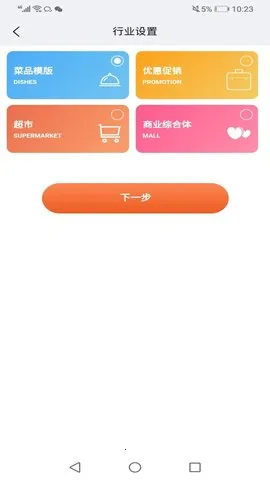 ��Ӫ��2026�ٷ����°汾v1.2.6 �ٷ������ͼ