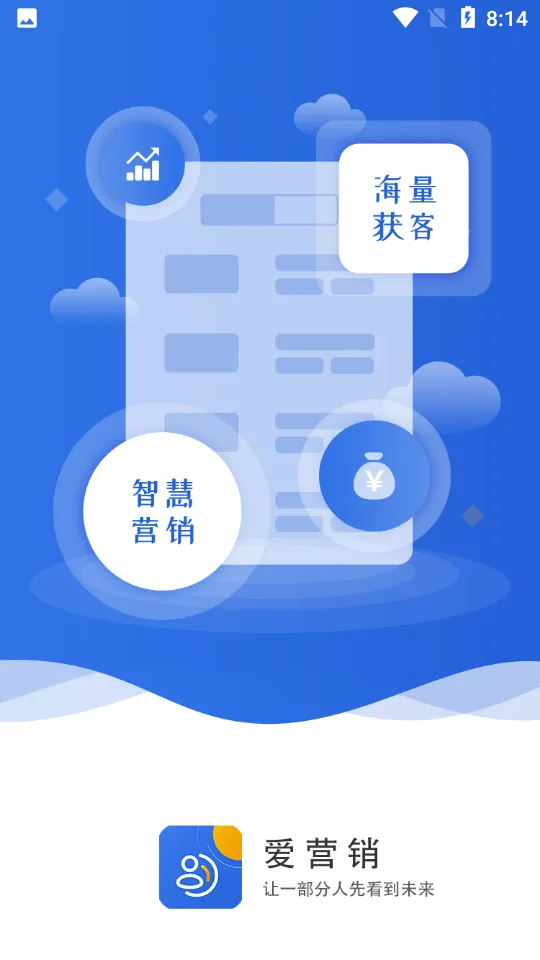 ��Ӫ��2026�ٷ����°汾v1.2.6 �ٷ������ͼ