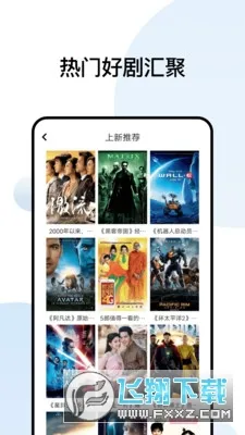 ����Ӱ��2026���°汾v1.1 ��Ѱ��ͼ