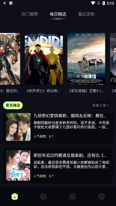 ����Ӱ��2026���°汾v1.1 ��Ѱ��ͼ