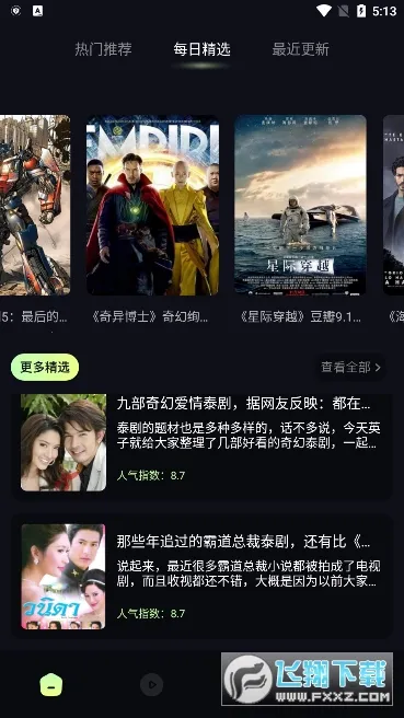 ����Ӱ��2026���°汾