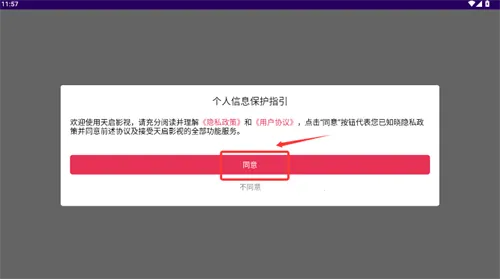 ����Ӱ��2026���°汾