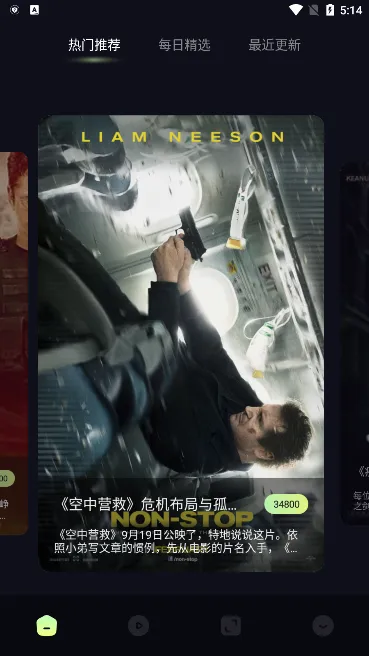 ����Ӱ��2026���°汾v1.1 ��Ѱ��ͼ