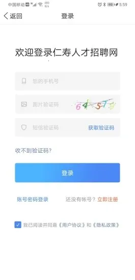 �����˲���Ƹ�����ֻ���v2.9.6 ��׿���ͼ