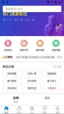 �����˲���Ƹ�����ֻ���