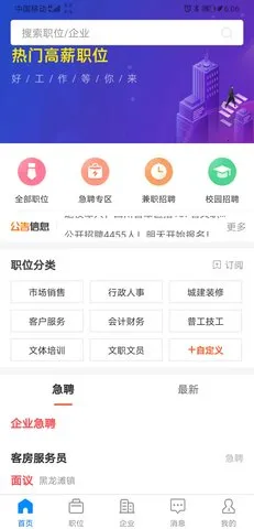 �����˲���Ƹ�����ֻ���