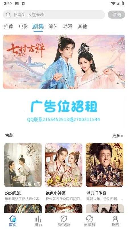 ����Ӱ��v5.5.8 ��׿���ͼ