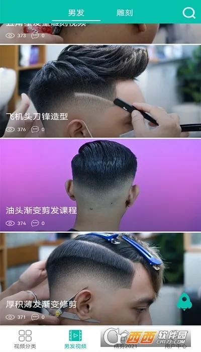 ����ѧ�������ֻ���v1.0.15 ��Ѱ��ͼ