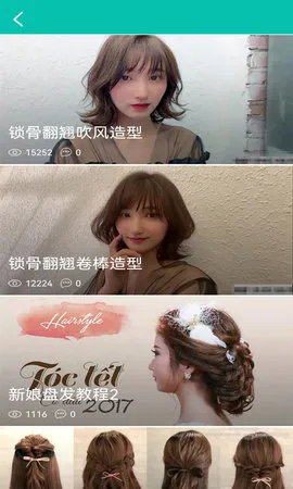 ����ѧ�������ֻ���v1.0.15 ��Ѱ��ͼ