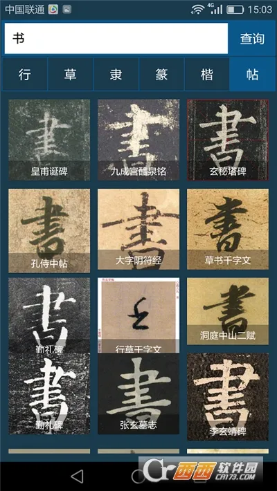 �鷨���ֵ䰲׿���ֻ���v1.2.1 ��׿���ͼ