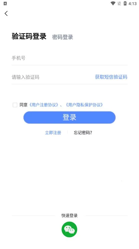 ˮ��ָ��v1.0.22 �ֻ����ͼ