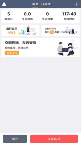 ���ɳ���2026�ٷ�����v1.0.31 �ֻ����ͼ