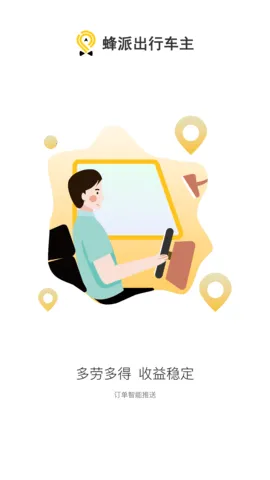 ���ɳ���2026�ٷ�����v1.0.31 �ֻ����ͼ