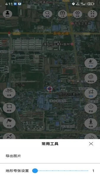 �����ͼv2.0.2 ��Ѱ��ͼ