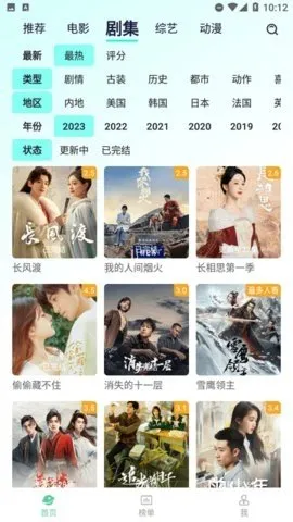 �������v1.1.1 ��׿���ͼ