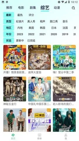 �������v1.1.1 ��׿���ͼ