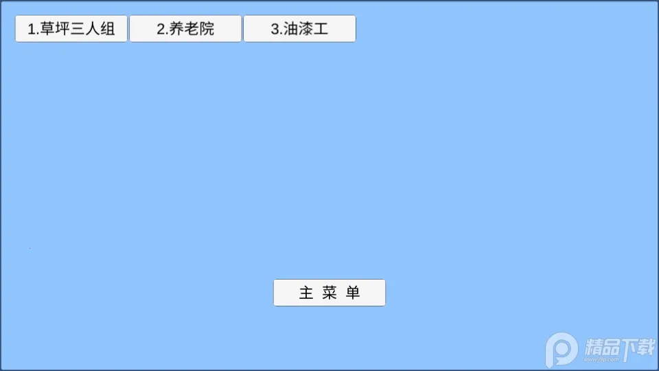 ֲ���ս��ʬEWv3.9.4 �ֻ����ͼ