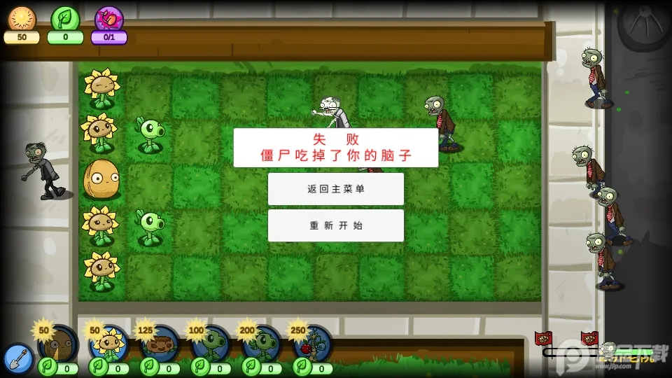 ֲ���ս��ʬEWv3.9.4 �ֻ����ͼ