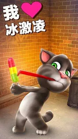 talkingtomv2.0.1 �ֻ����ͼ