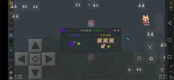 �ҵ�������â���յ�v1 ��׿���ͼ