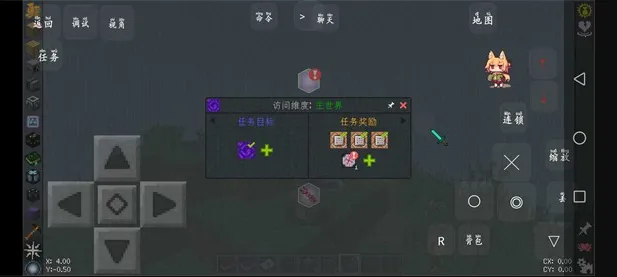 �ҵ�������â���յ�