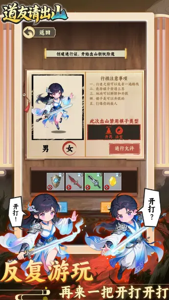 �������ɽv1.0 �ֻ����ͼ