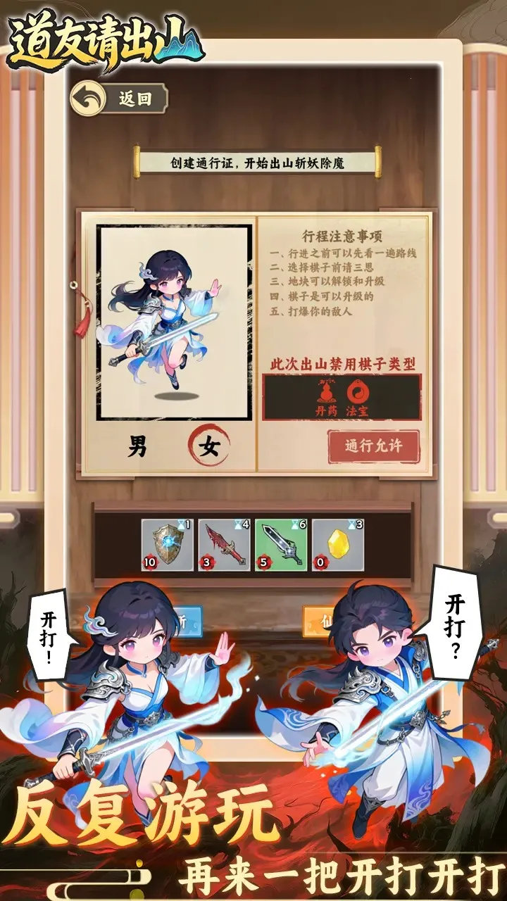 �������ɽv1.0 �ֻ����ͼ