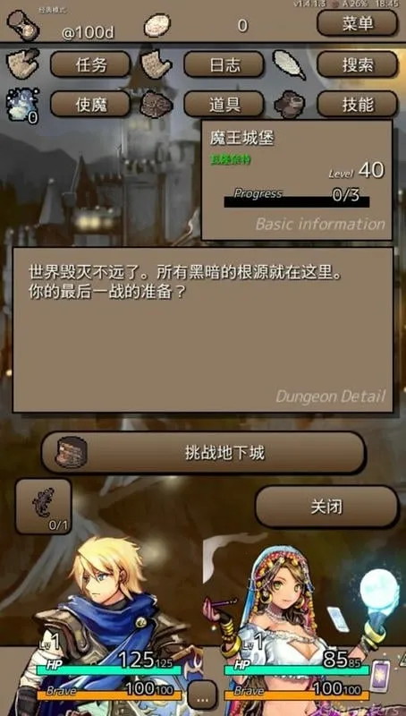 �ս�֮��v1.4.7 ��Ѱ��ͼ