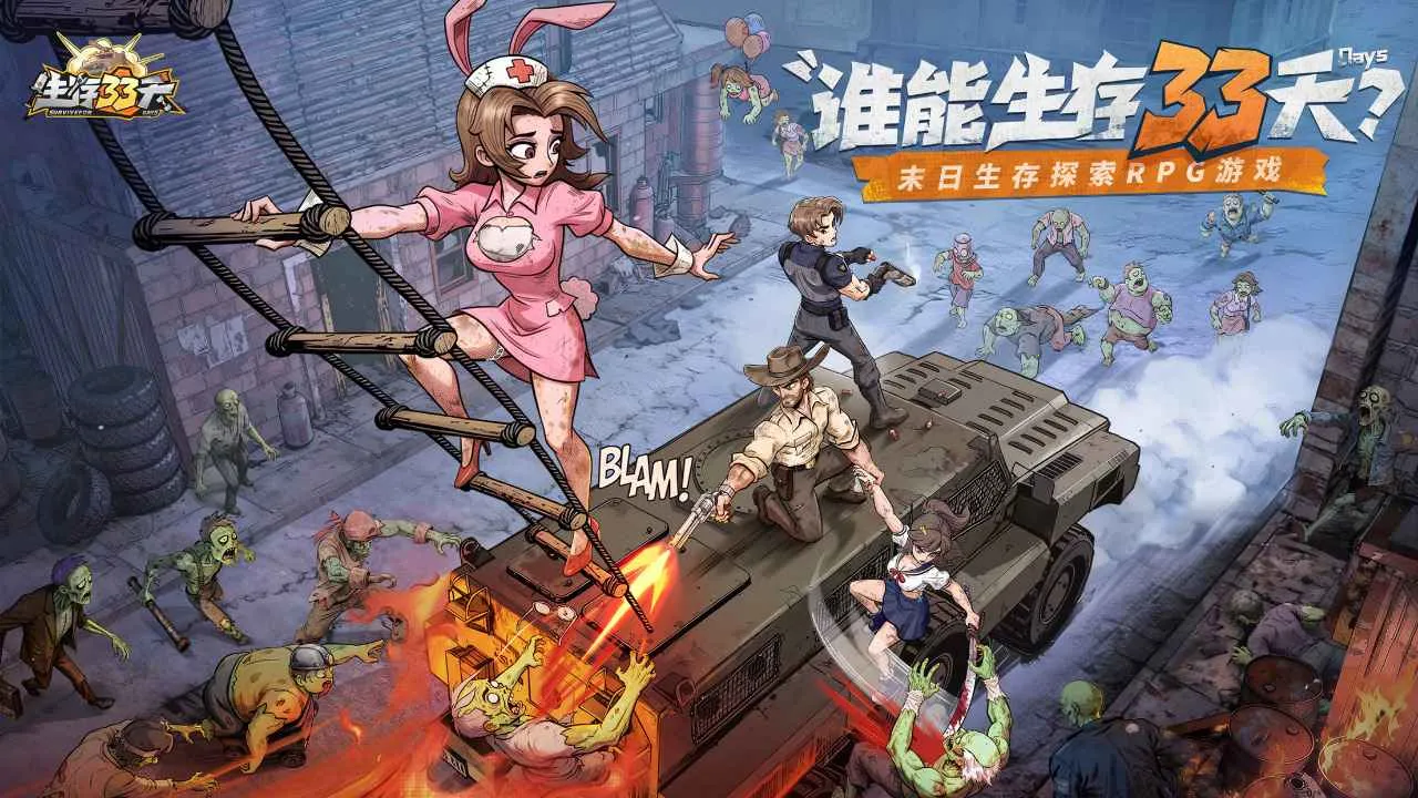 ����33��2026���ذ�װv1.0.3 ��Ѱ��ͼ